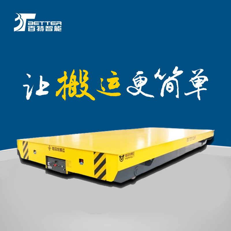 智能遥控蓄电托盘搬运车遥控重载平板车平台搬运车搬运模具神器