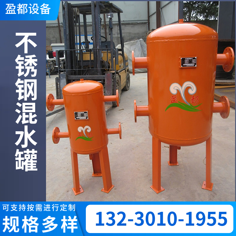 304不锈钢混水缸 壁挂炉耦合罐 DN200空气能混水罐 延安
