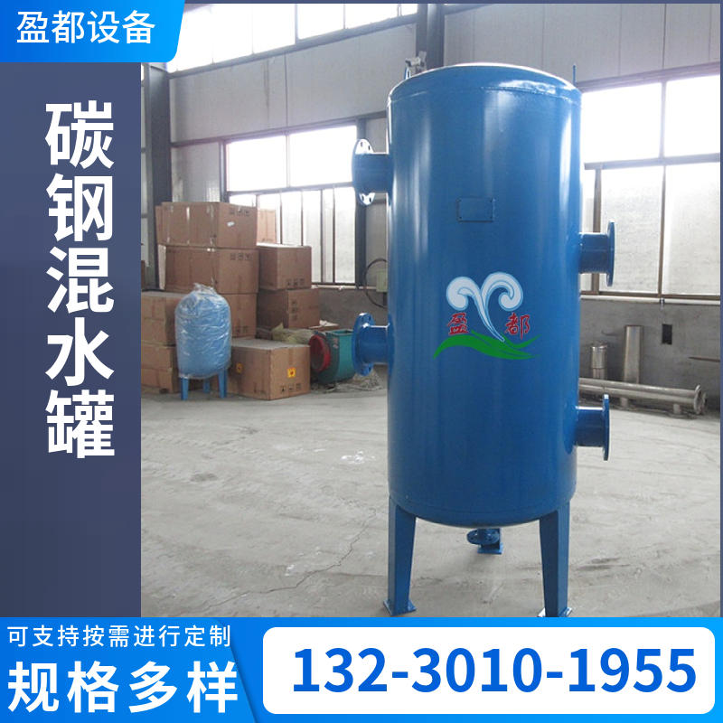 壁挂炉地暖分压混水罐 盈都别墅混水缸 别墅立式混水缸 汉中