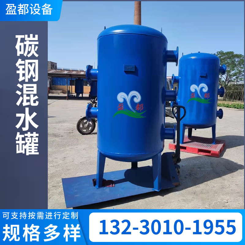 水力平衡去藕罐 盈都不锈钢耦合罐 DN25地暖混水缸榆林