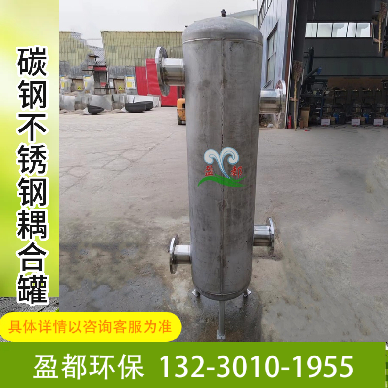 盈都不锈钢水力分压器 二次循环混水罐 地暖水力分压器 安康