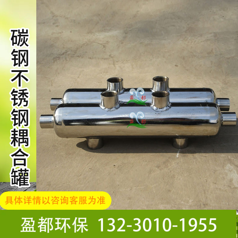 HQ-100暖通混水罐 地暖碳钢耦合罐 DN150采暖耦合罐商洛