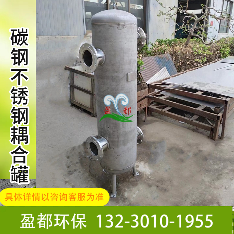 大型耦合罐 地板采暖混水罐 DN40 壁挂炉混水缸甘肃