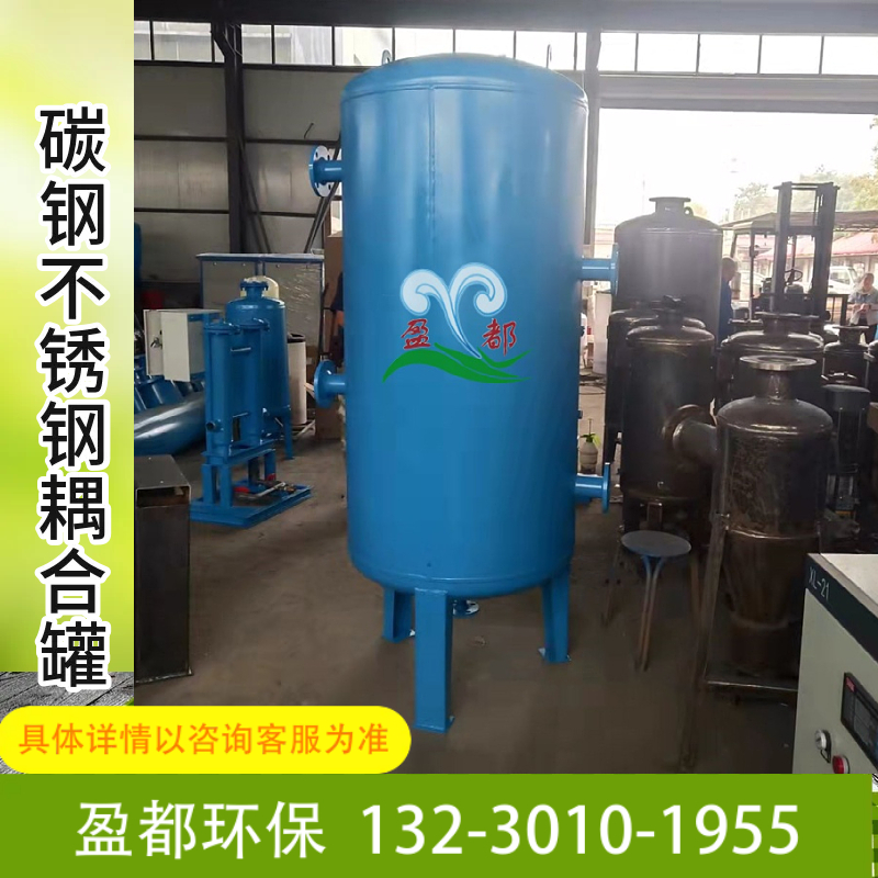 304不锈钢耦合罐 盈都DN50地暖碳钢耦合罐 分压混水罐兰州