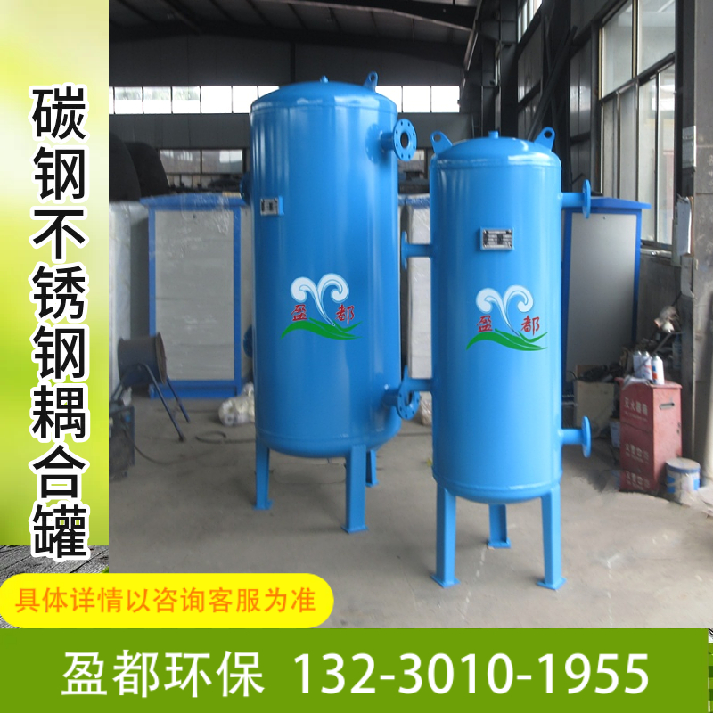 不锈钢加厚混水器 壁挂炉耦合罐 盈都水力分压器嘉峪关