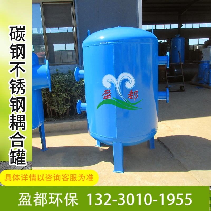 循环水壁挂炉耦合罐 盈都DN65混水缸 去耦罐水力分压器 白银