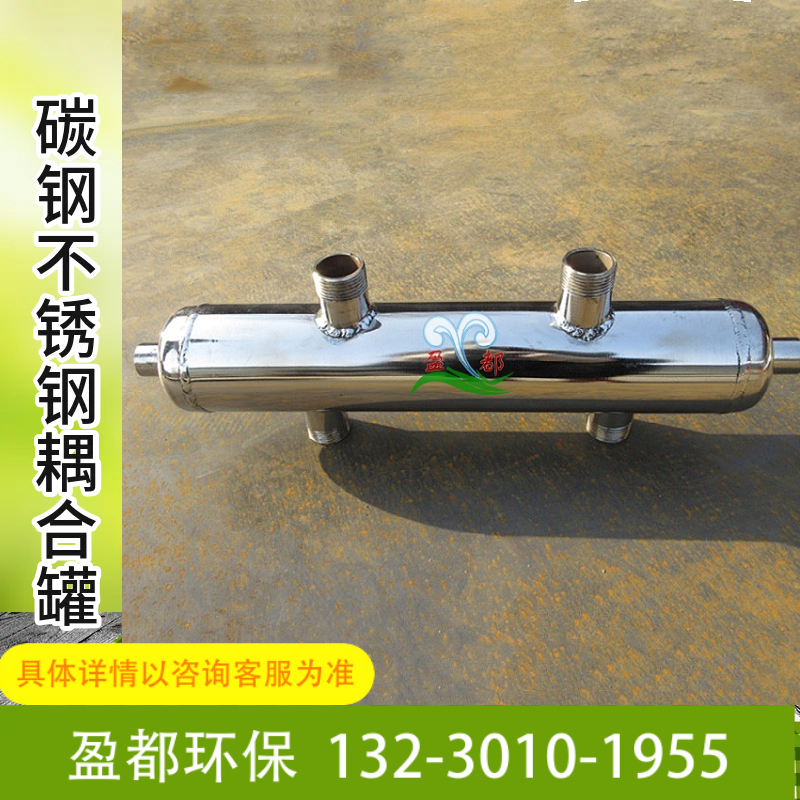 壁挂炉采暖用去耦罐 二次循环混水罐 暖通混水罐 天水