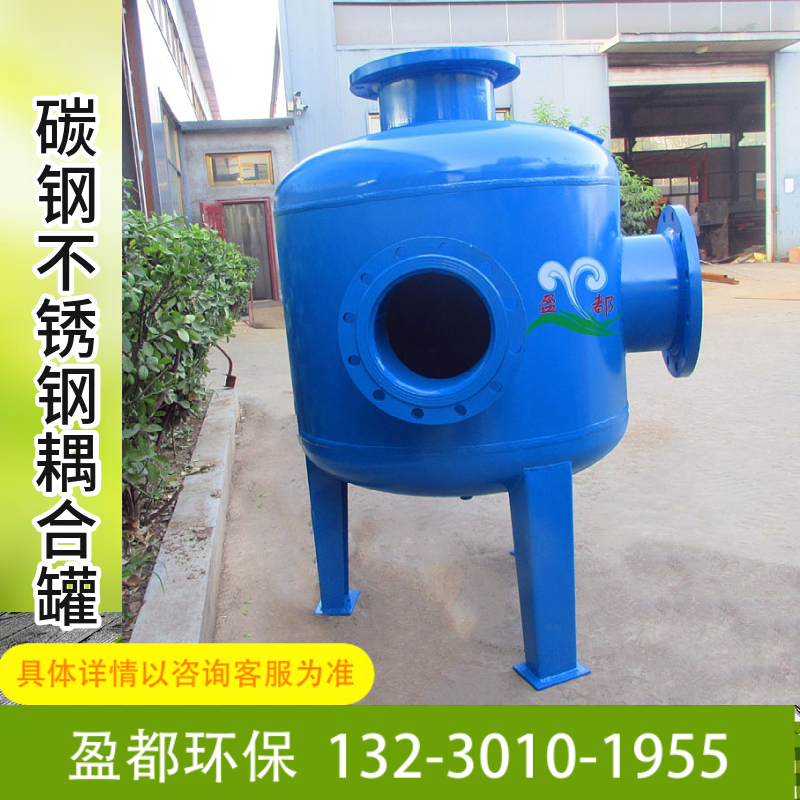 DN125太阳能去耦罐 家用地暖分压混水罐 大型供暖水力分压器张掖