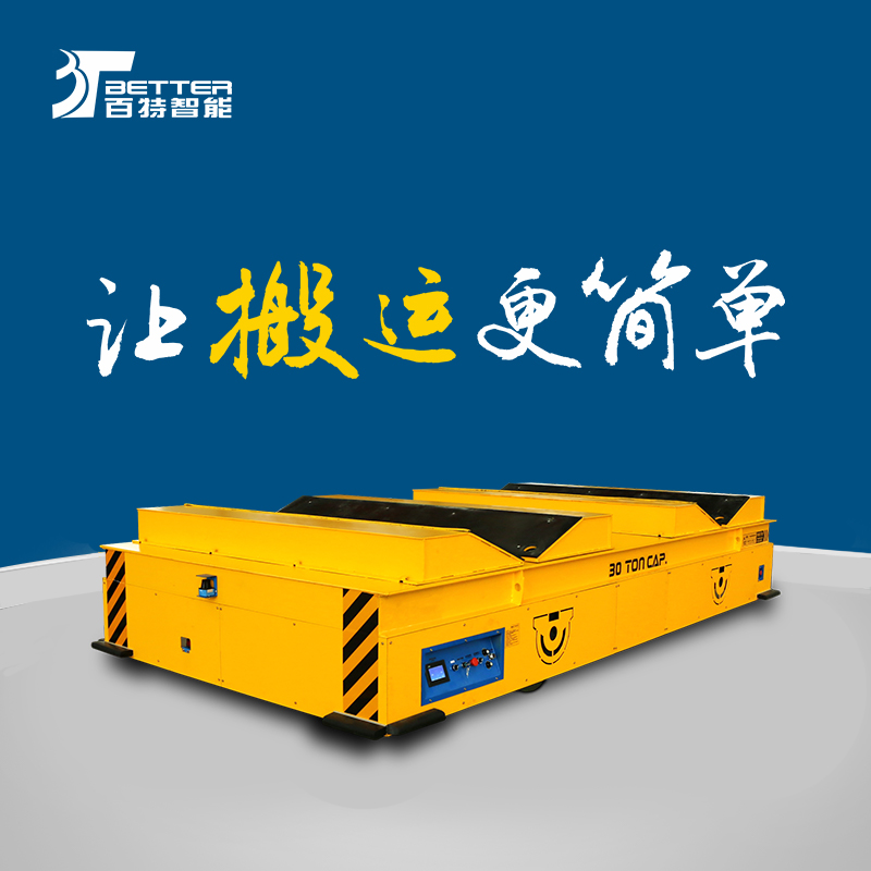 万向纵横移动拉钢卷转运车托盘搬运车货物转运车