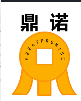 济南鼎诺科技有限公司