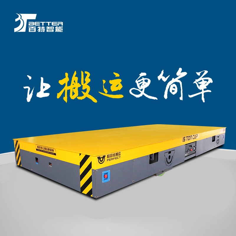 智能遥控蓄电托盘搬运车车间物流平板车平台搬运车