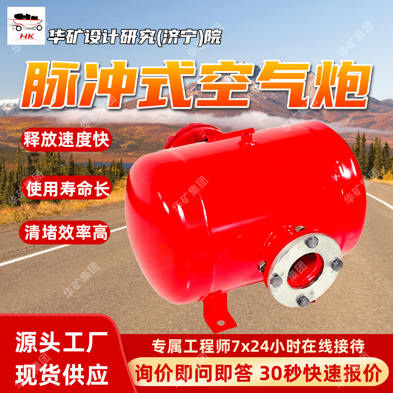 KQP75脉冲式空气炮 释放速度快脉冲式空气炮 噪音低脉冲式空气炮