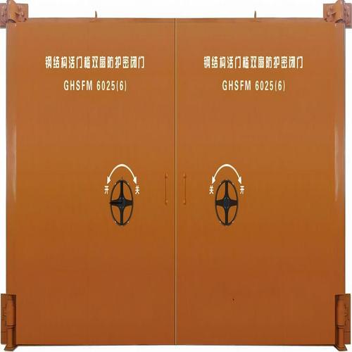 活门槛防护密闭门 有效增强地下工程安全能力 运维便捷 中洲 支持定制