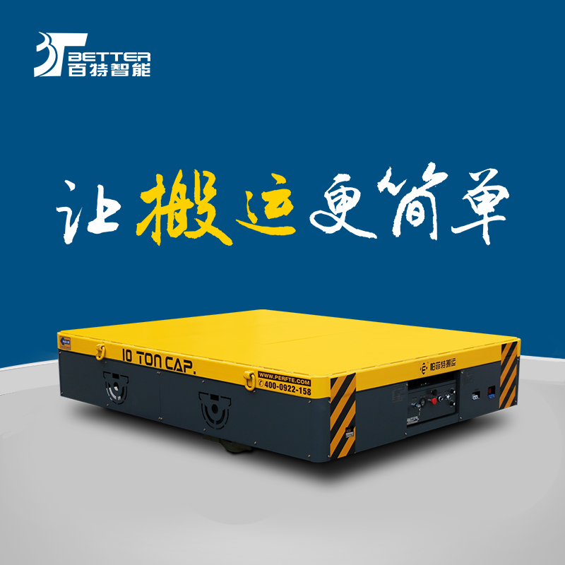 万向纵横移动货物转运车大型板车搬运模具神器