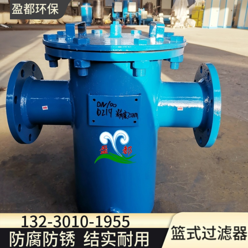 循环水过滤器  加工定制篮式过滤器  SL-100篮式过滤器江苏