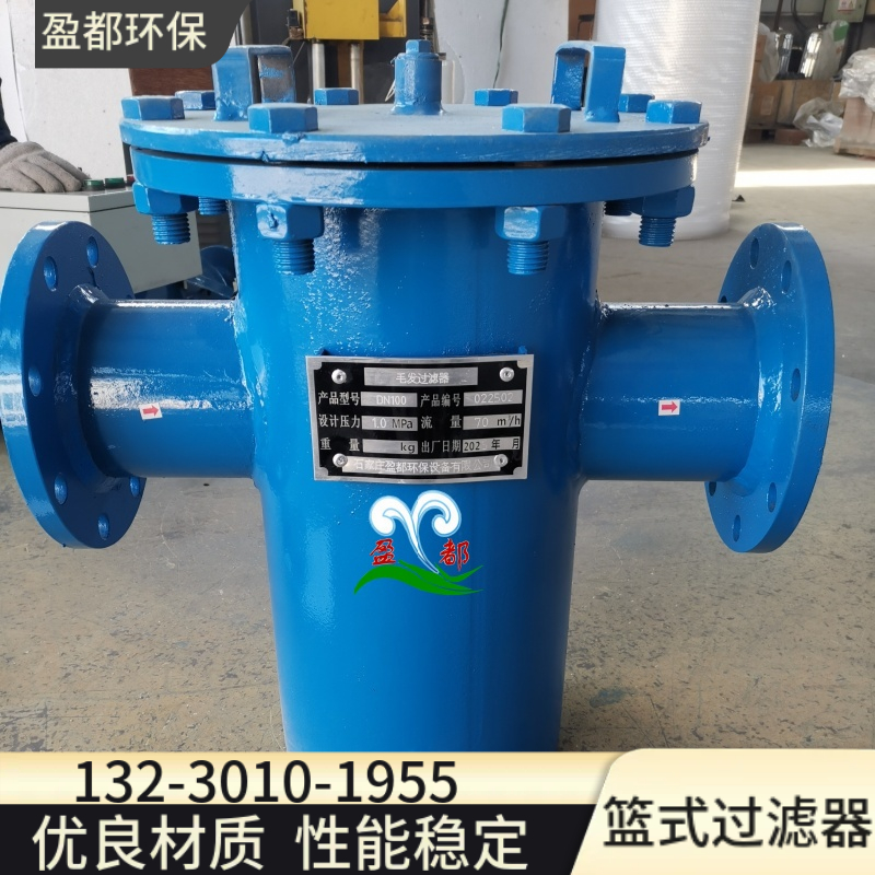 酒店用毛发聚集器 直通式管道过滤器  毛发过滤器嘉兴