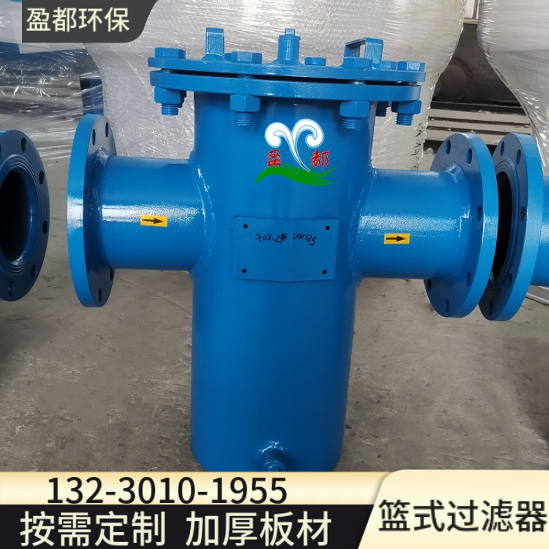 泳池不锈钢毛发收集器 T型过滤设备 大颗粒杂质拦截过滤器舟山