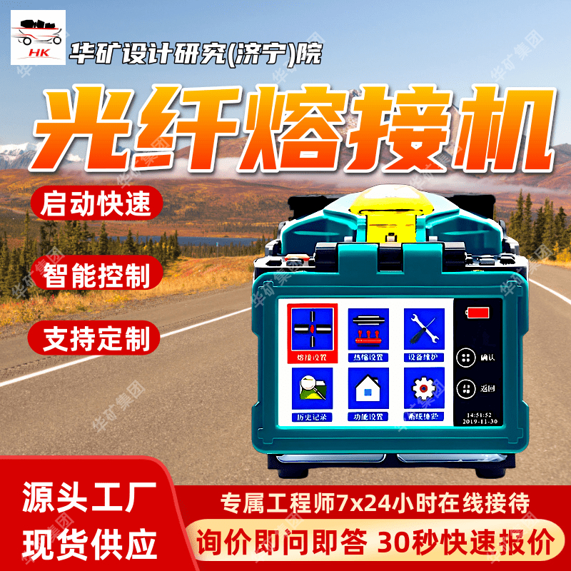 光纤熔接机 自动记录 抗震设计光纤熔接机 DVP-765光纤熔接机
