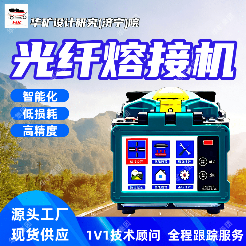 SH-S6光纤自动激光焊接机 支持订购 自动记录光纤自动激光焊接机