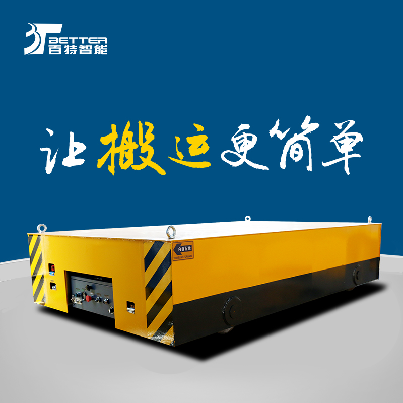 智能遥控蓄电仓库搬运车搬运模具神器电动平移平台车