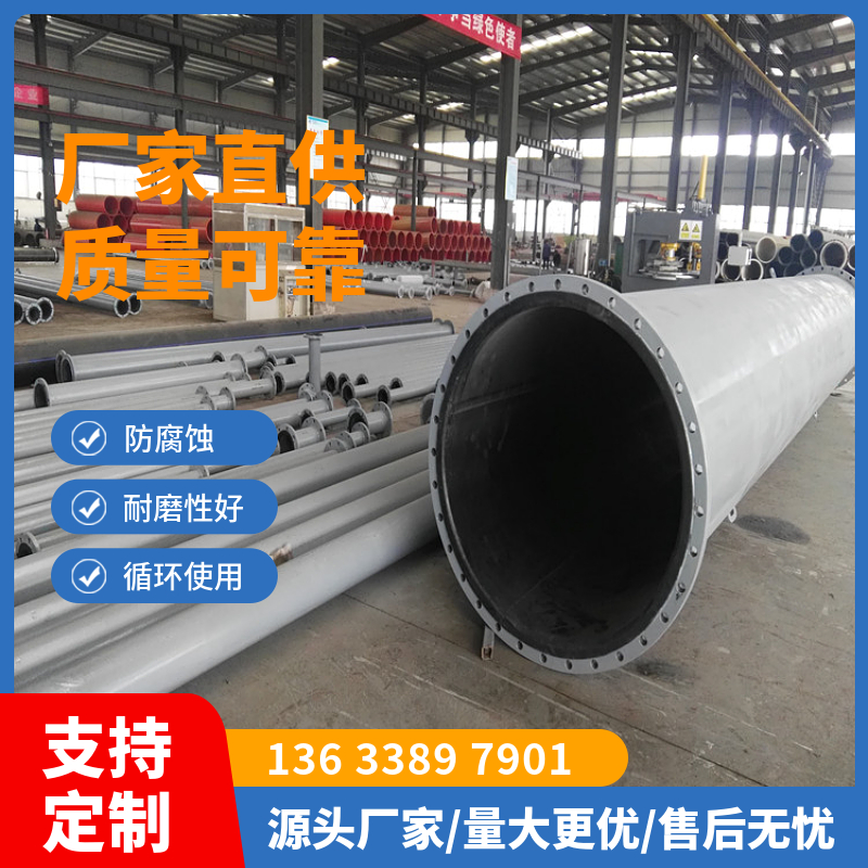 钢衬耐磨橡胶管道 矿用钢衬耐磨橡胶管道 耐磨橡胶衬里管道 衬胶管道 钢衬胶管道