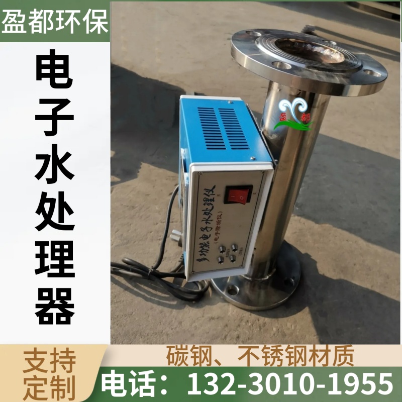 缠绕式水处理设备  热水锅炉电 子除垢仪 碳钢电子水处理器廊坊