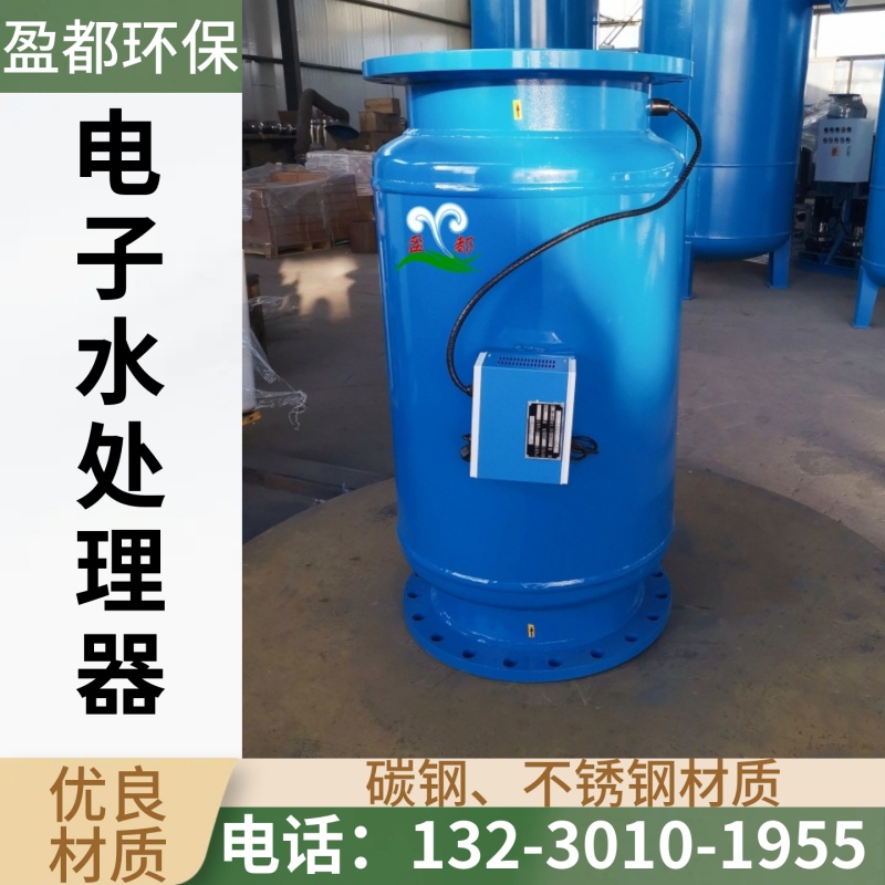 管道水处理设备  高频电子除垢仪   多功能水处理装置大同