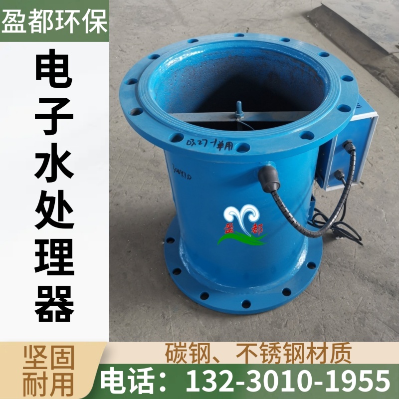 管道排污水处理器 过滤型电磁水处理设备 高频电子除垢仪阳泉