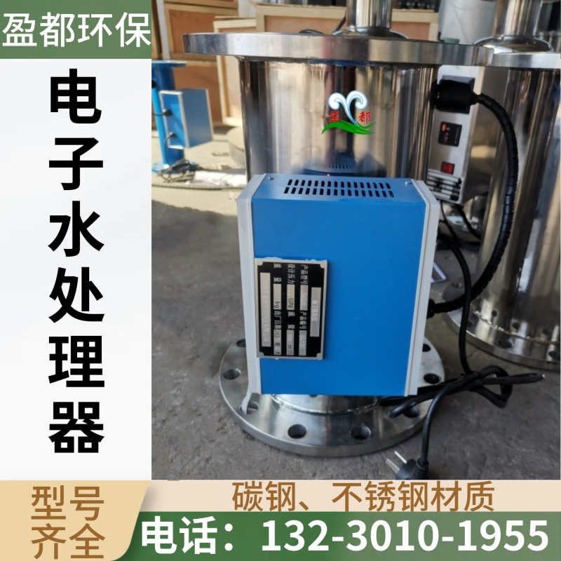 过滤型电子除垢仪  加厚电子水处理器  电磁水处理设备长治