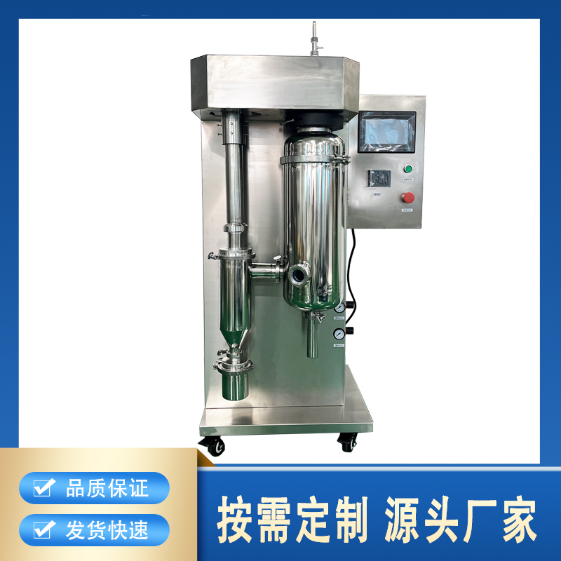 小型喷雾干燥机JT-8000Y控温精准干燥速度快