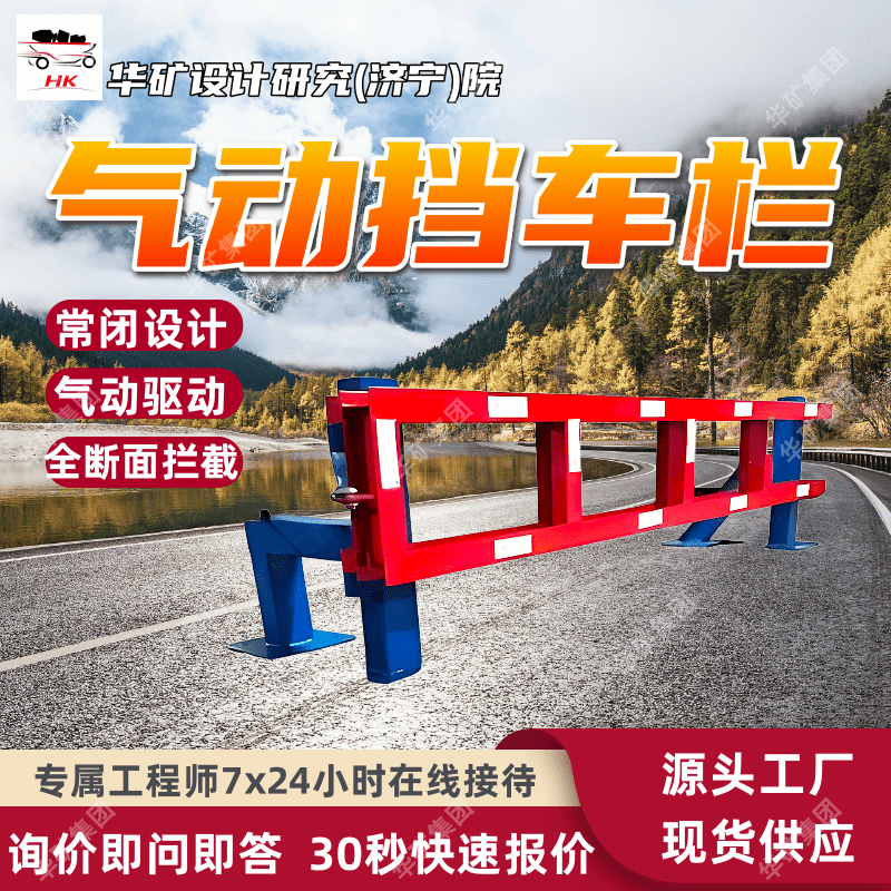 常闭型气动挡车梁 抗压能力强 气缸气控箱常闭型气动挡车梁