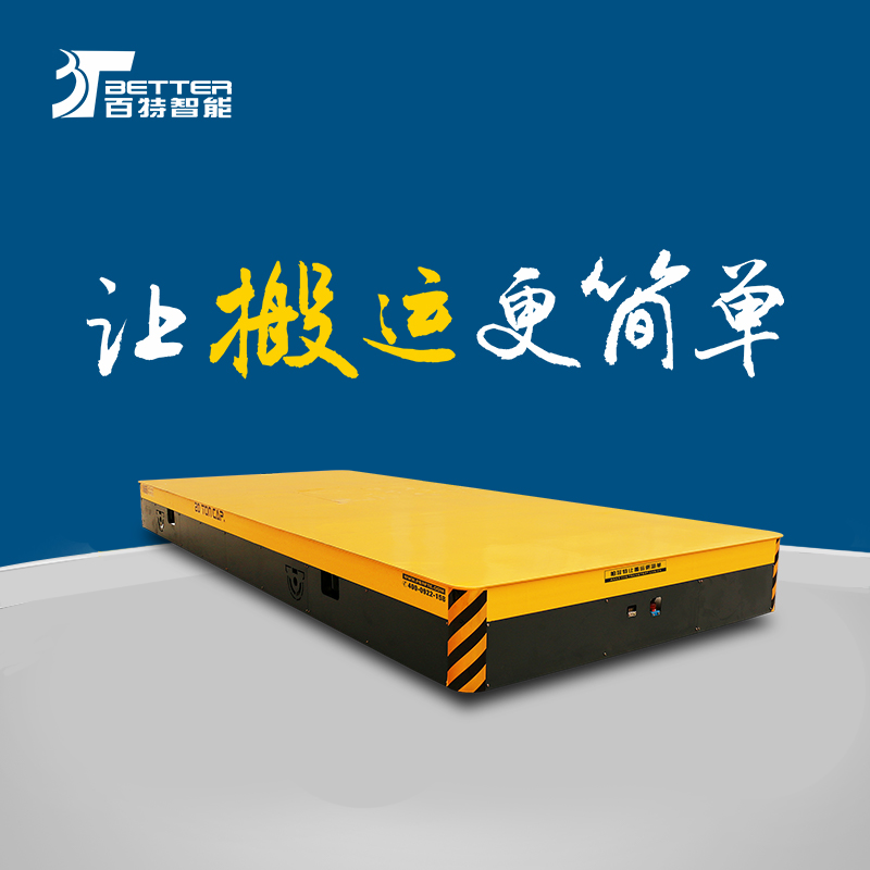 加长台面电动平车间物流平板车电动平移平台车仓库搬运车托盘搬运车