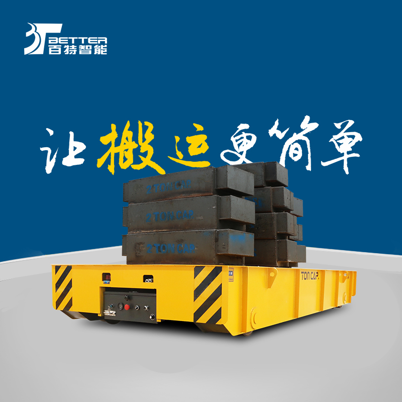 智能遥控蓄电自动化搬运全向搬运车全天工作作业车平台搬运车