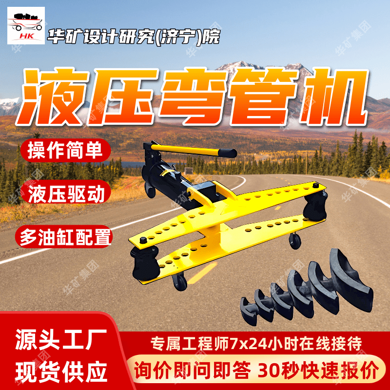 SWG-1手动液压弯管机 结构合理 用于电力施工矿用手动液压弯管机