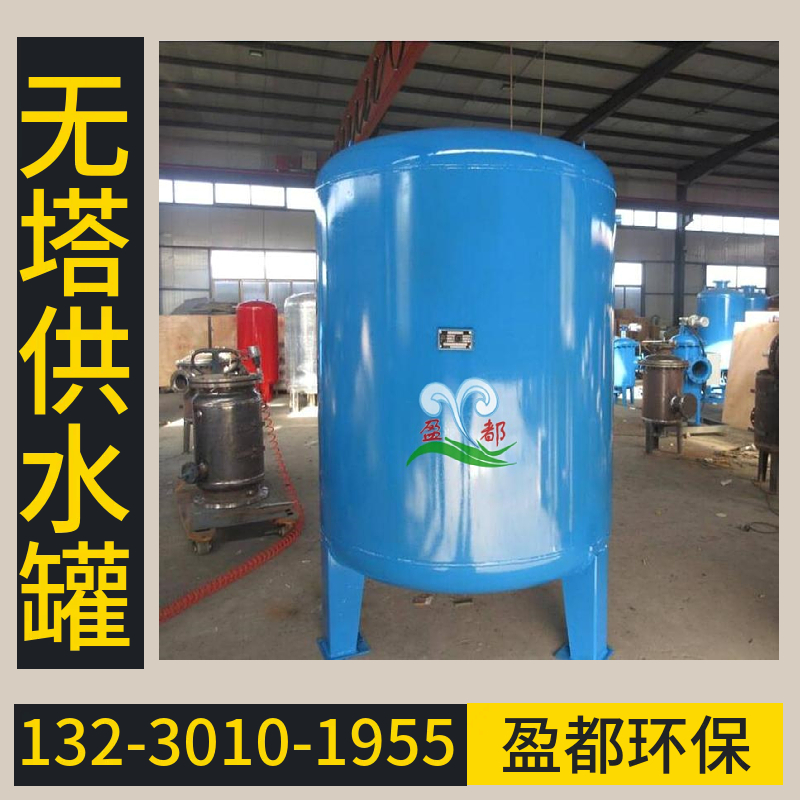 食品级无塔供水器压力罐  不锈钢无塔供水设备 生产厂家上饶