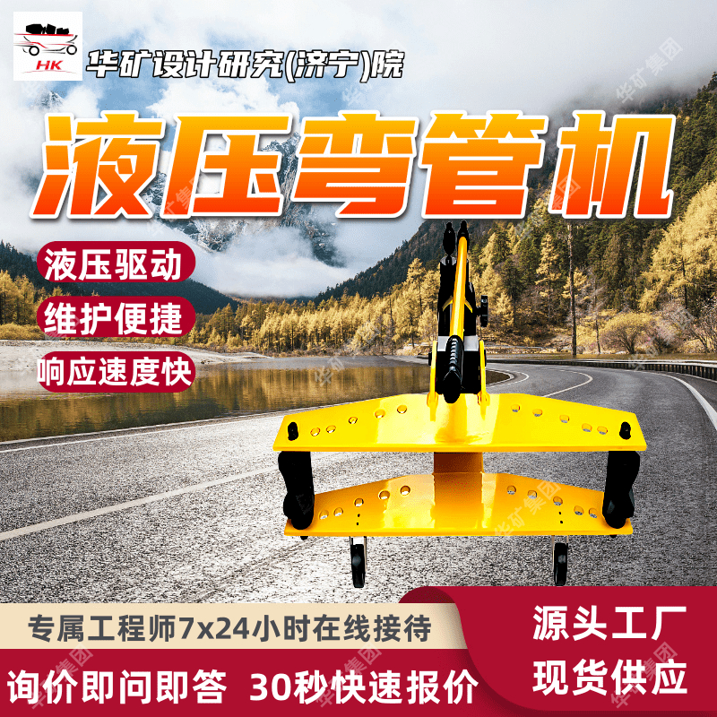 SWG-4手动钢管折弯机 功能多钢管折弯机 操作简单手动钢管折弯机