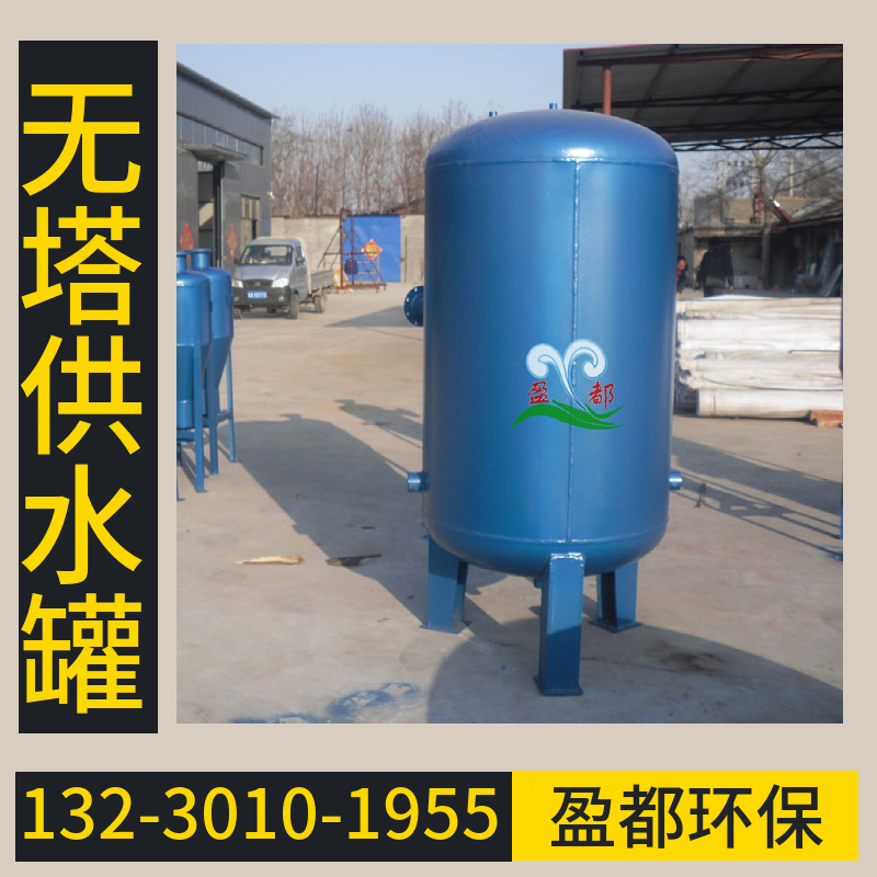 加厚304不锈钢压力罐 不锈钢材质无塔供水器 立式工业用供水设备淄博