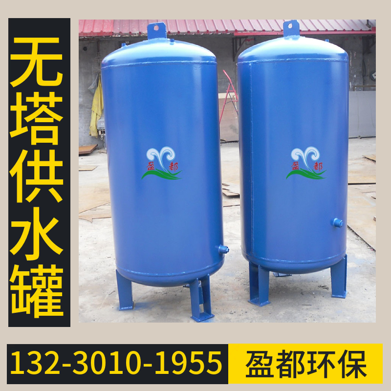 1吨无塔供水罐 恒压无塔供水设备 304不锈钢供水设备东营