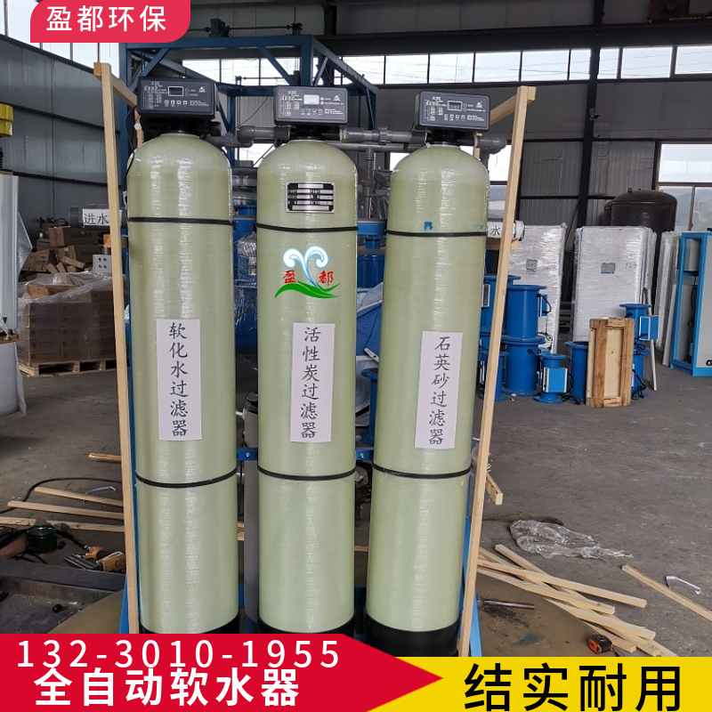 大型工业软化水处理装置 锅炉除垢器  除水垢过滤器云浮