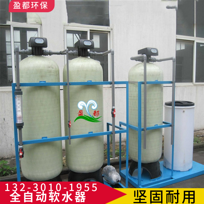 软化水过滤设备 反渗透过滤设备 软化水处理过滤器海南
