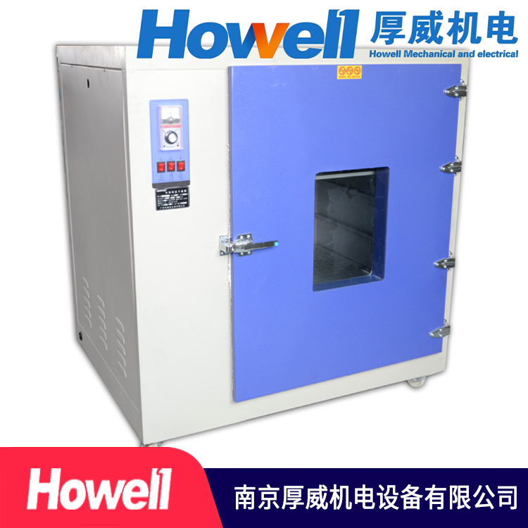 厚威机电 电热鼓风干燥箱  生产