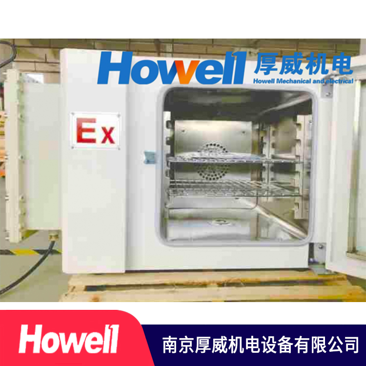 厚威机电 防爆鼓风干燥箱  现货直发