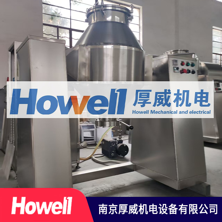 厚威机电 双锥真空干燥机  现货直发