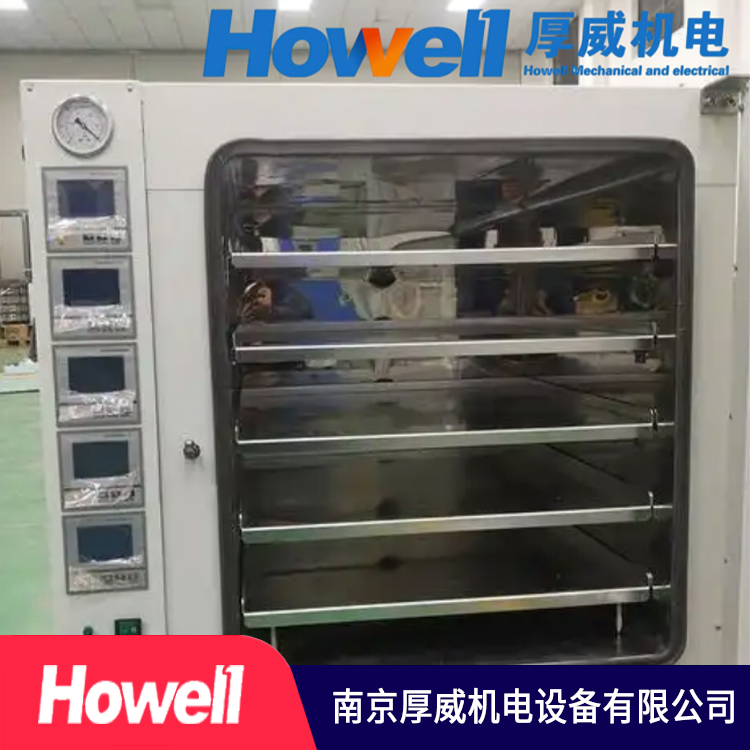 厚威机电 平板真空干燥机  销售公司