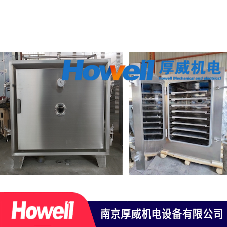 厚威机电 平板真空干燥机  定制批发