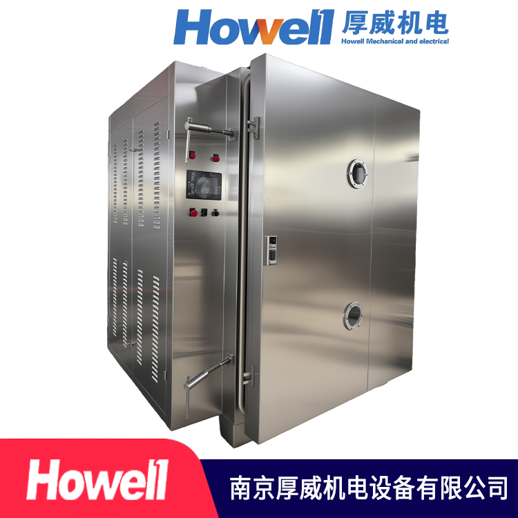 厚威机电 平板真空干燥机 源头厂家