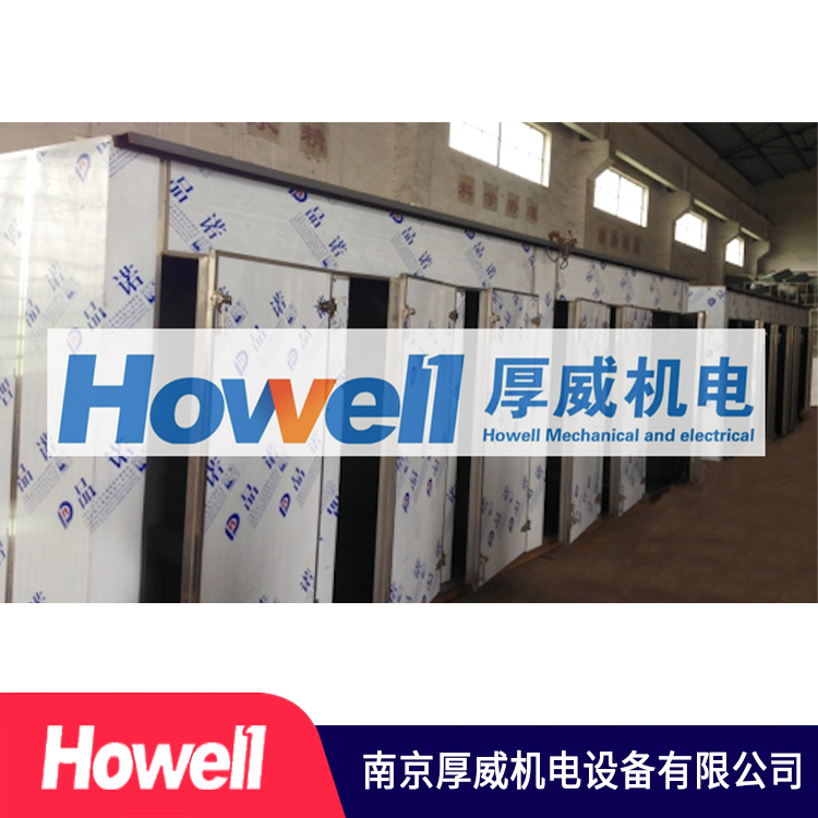 厚威机电 拼装烘房 源头厂家