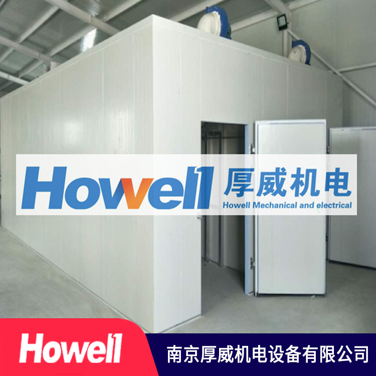 厚威机电 拼装烘房