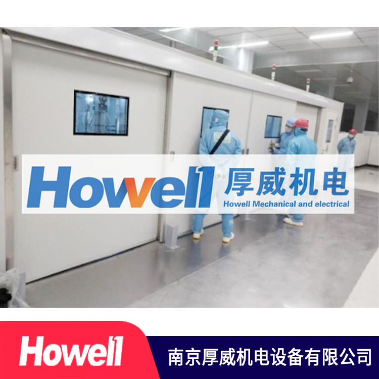 厚威机电 拼装烘房 厂家直销