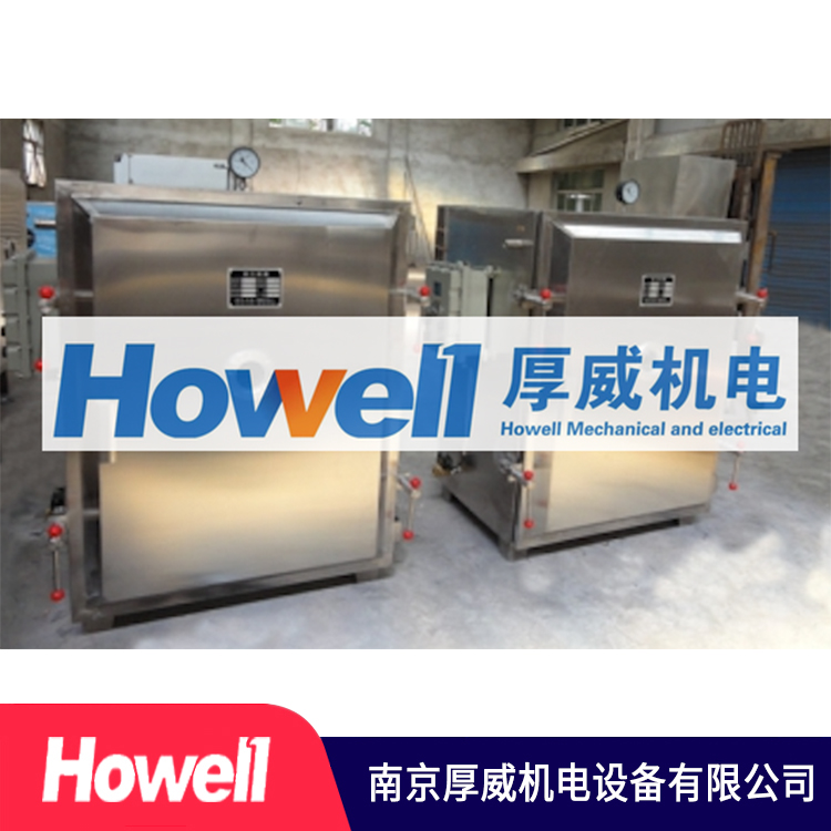 厚威机电 非标真空干燥机 大量供应